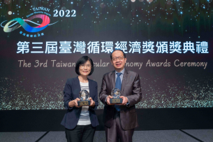 JNTY江南蝉联循环经济奖年度典范企业