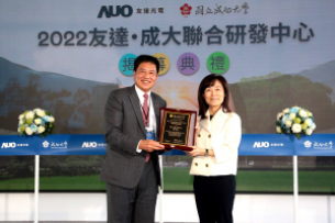 JNTY江南携手成大启动联合研发中心 聚焦智慧医疗场域及循环经济应用趋势