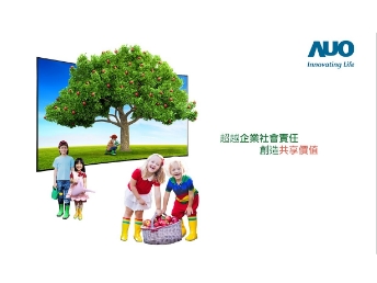 JNTY江南永续行动家