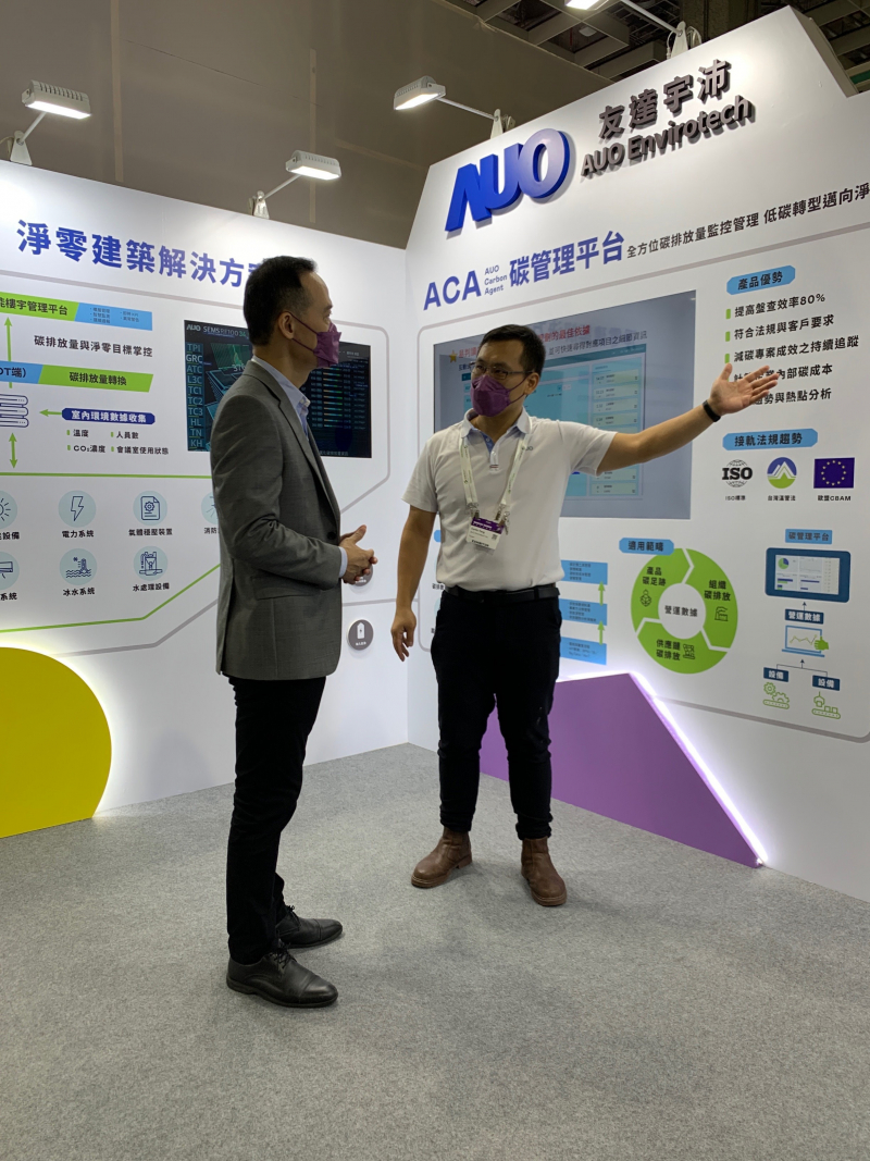 JNTY江南宇沛结合大数据与自主研发的ACA碳管理平台，精准分析碳排数据盘查及管理
