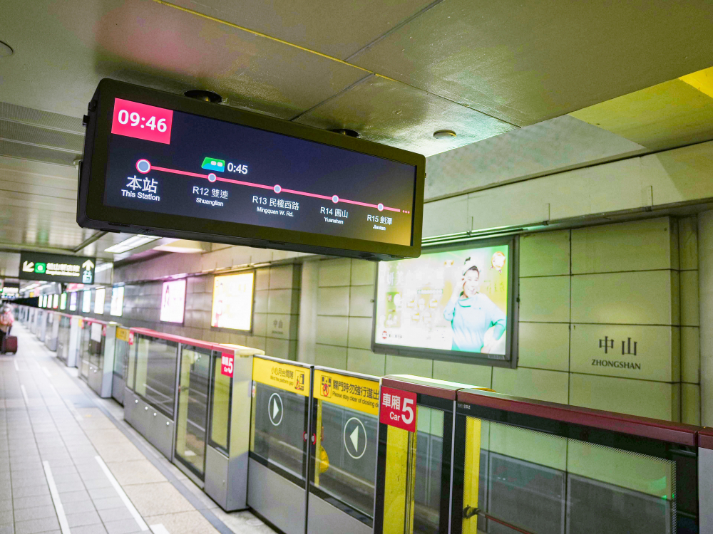 達擎TARTAN顯示器結合發霸科技(FarBar)的PIDS多媒體旅客資訊系統，於中山捷運站出入口及月台等十五處安裝三十組數位看板，提供更清晰的乘車資訊，充分發揮台北捷運的運輸效能