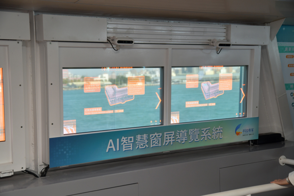 友達Micro LED透明顯示器擁有高穿透度、高色彩飽和及亮度等優點，結合工研院「AI跨屏導覽系統」，讓遊客享受美景的同時，也能藉由導覽資訊深入了解港都之美