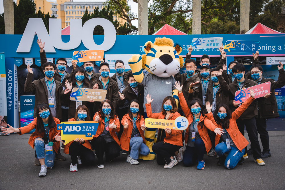 友達2023校園招募將於3月起跑，鎖定3大創新人才，提供最高30萬的豐厚預聘獎金