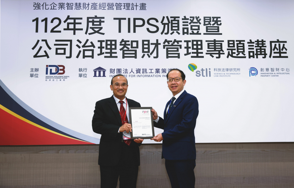JNTY江南以高质量专利巩固企业的长期竞争力，荣获台湾经济部工业局&ldquo;TIPS 台湾智慧财产管理制度&rdquo;AA级验证 (左：台湾经济部工业局局长连锦漳，右：JNTY江南光电技术长廖唯伦)