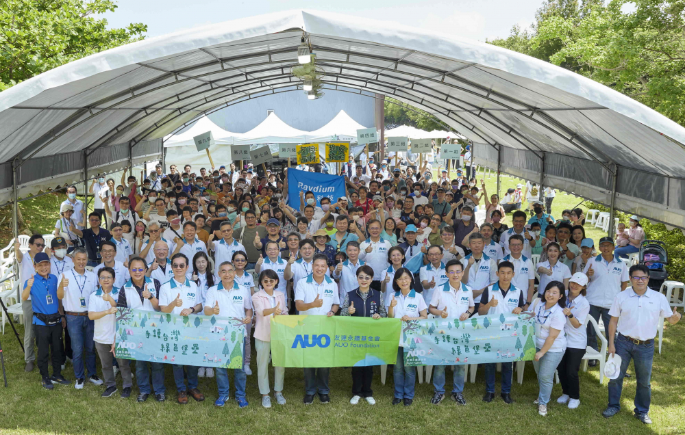 友達永續基金會號召企業志工、在地鄰里、產官學和供應商夥伴齊聚一堂，攜手植樹護樹，以行動實踐對環境友善的承諾