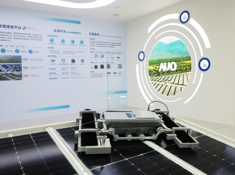 友達SunSteel光電整合型浪板，可節省系統支架的使用、降低成本，更進一步於光電場實現快速安裝工法，利於建築減碳優勢