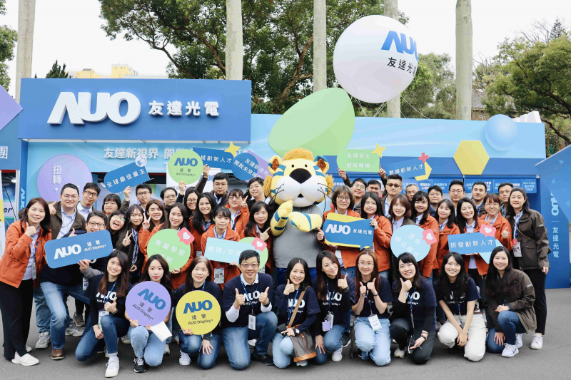 友達啟動2024年度校園徵才，將延攬具備「前瞻顯示技術」、「車用解決方案」及「垂直場域應用」之全球菁英人才