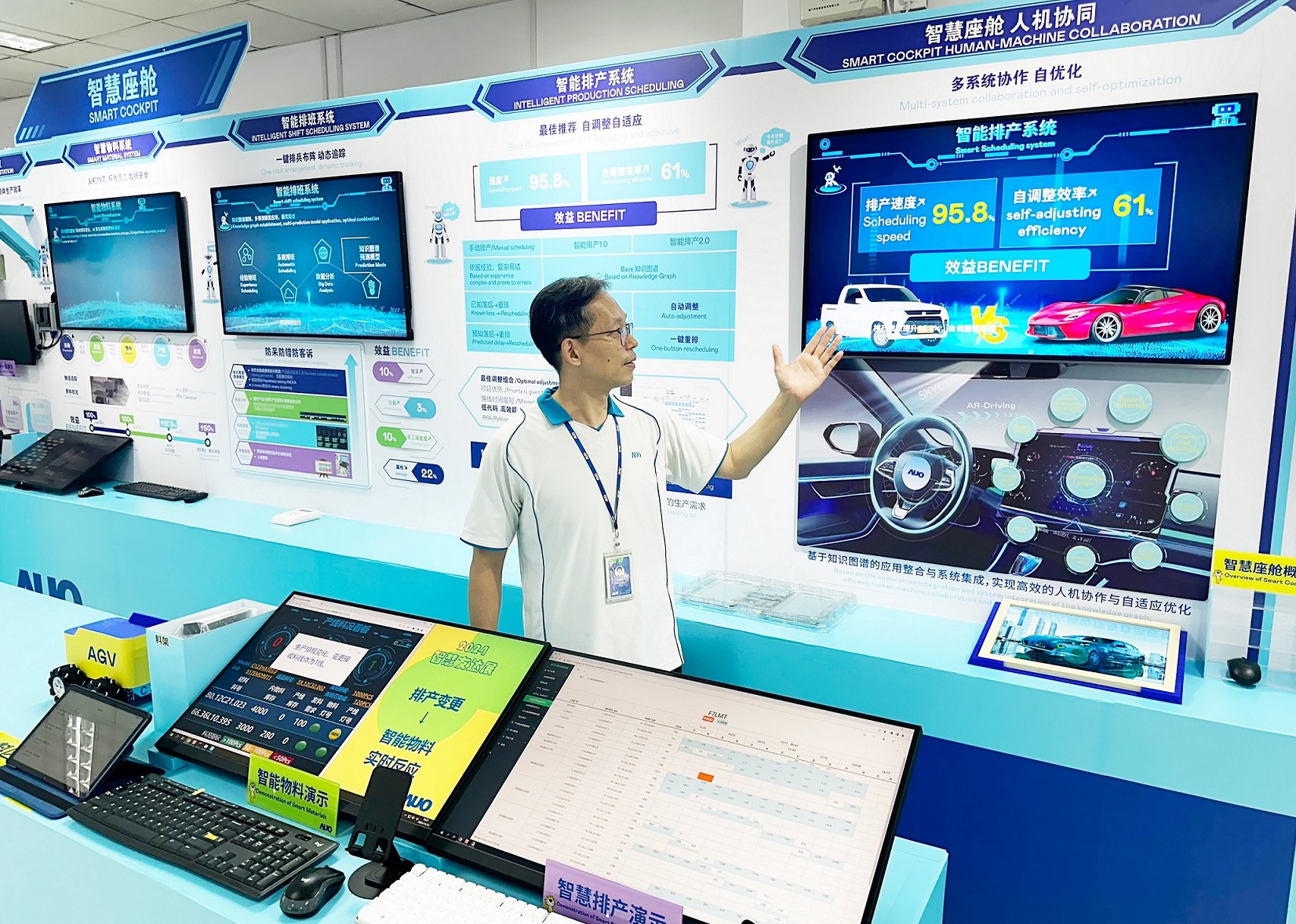 JNTY江南厦门将5G+ABC技术串联生产管理全流程，打通研发、采购、生管、制程、设备、质量等产品全生命周期制造流程，完成数字化设计、智慧供应链、智能座舱、全流程设备管理、数据驱动优化、智慧在线检测、智慧品管等自适应生产模式升级