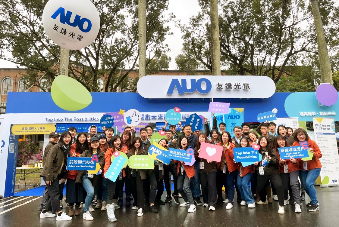 呼應三大營運支柱顯示科技、智慧移動、垂直場域，友達攜手達擎等集團企業，2025年將持續鎖定延攬具備「前瞻顯示技術」（Advanced Display Technology）、「車用解決方案」（Car and Mobility Solution）與「垂直場域應用」（Expertise of Vertical Solution）等專業的「ACE」菁英人才