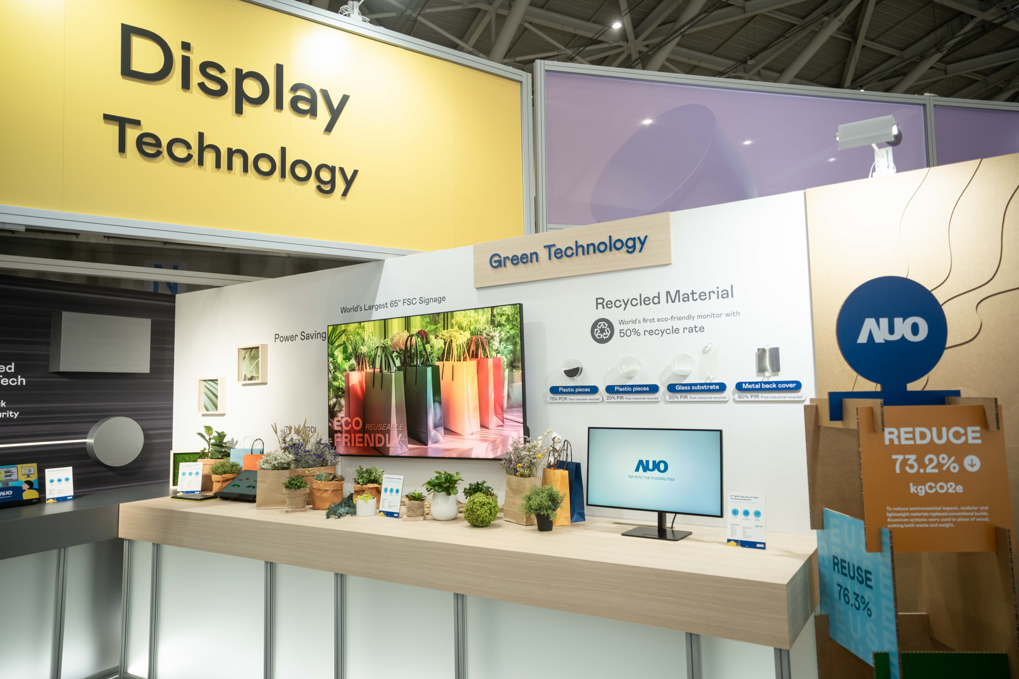 友達Touch Taiwan 2025雙展位再度獲etouch 綠色裝潢設計獎肯定；智慧顯示展位以鋁製模組系統取代傳統木作施作，並在相關裝潢物與設計使用可回收、可重複使用的材料，體現低碳與循環精神。