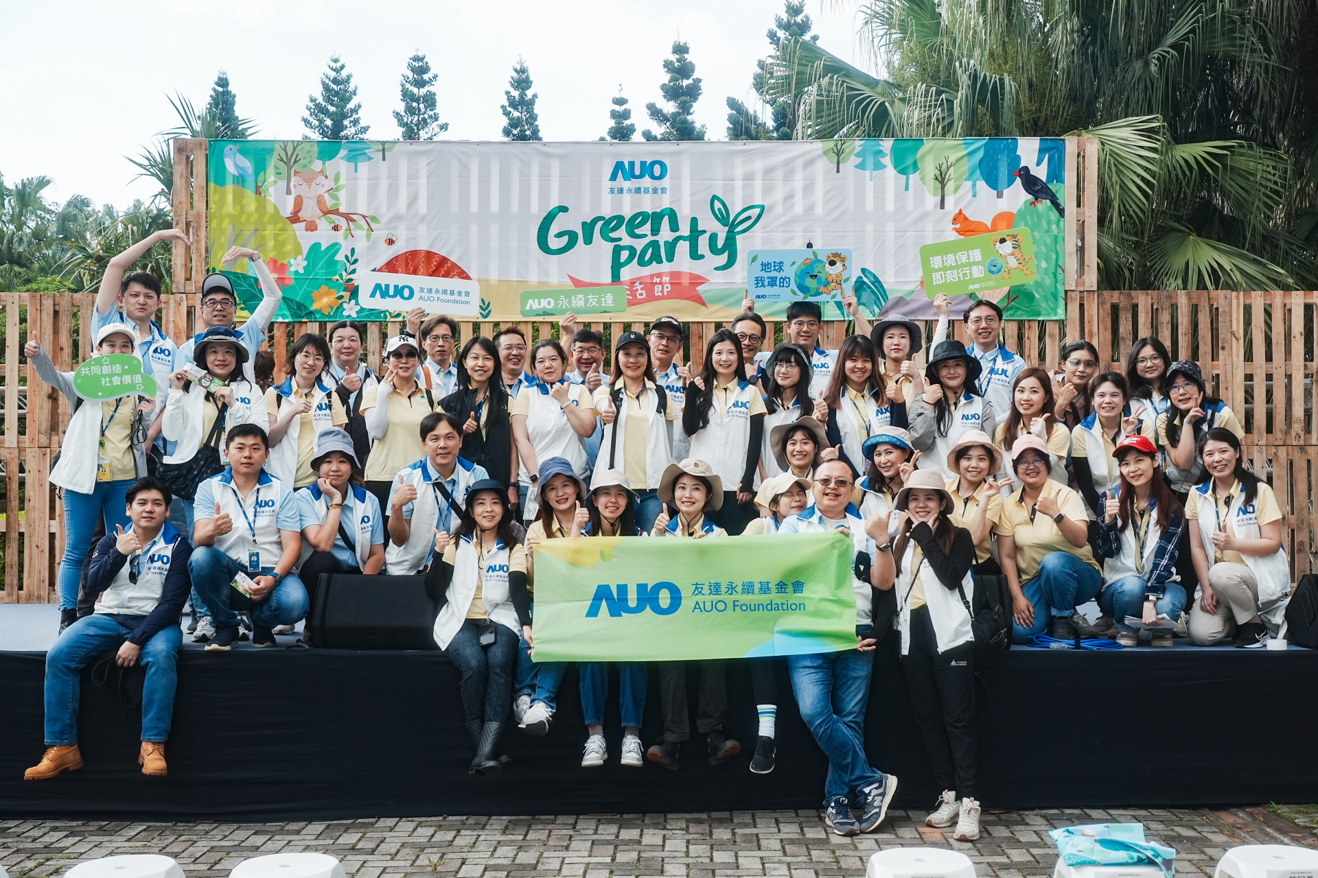 友達致力於永續平衡發展，持續深化ESG策略，攜手生態圈夥伴關注環境永續，共創正向社會影響力。