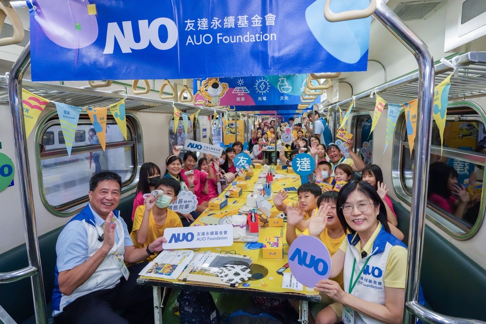 友達永續基金會響應「臺灣科普環島列車」十週年，由友達光電暨友達永續基金會董事長彭双浪、友達光電永續長暨友達永續基金會執行長古秀華帶領員工出任科普志工老師，推動「再生能源與循環經濟」科普教育課程