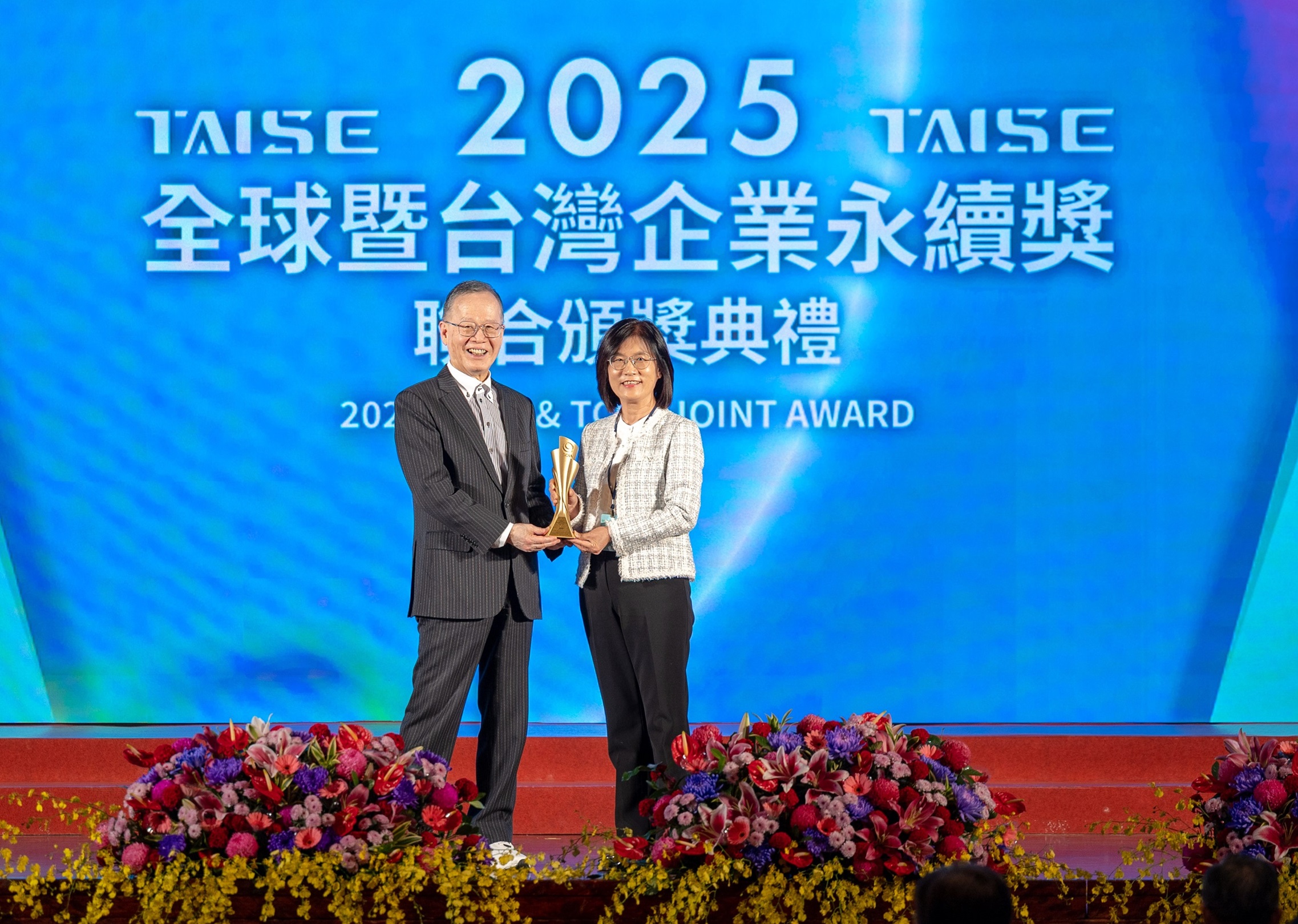 友達深耕永續經營、致力落實ESG承諾，榮獲台灣企業永續獎及全球企業永續獎8項大獎