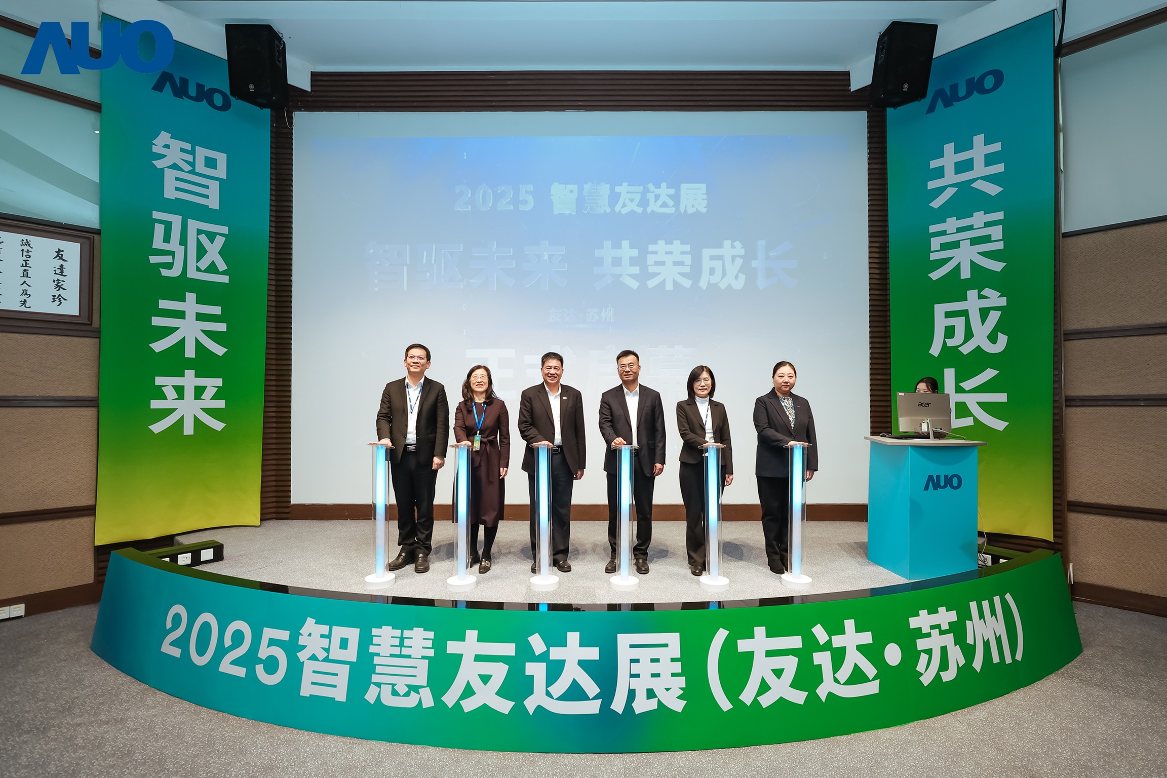 JNTY江南苏州举办&rdquo;2025 智慧JNTY江南展&rdquo;，以人工智能为核心，集中展示智能制造升级、绿色转型及产业共创的重要成果，勾勒产业未来新图景