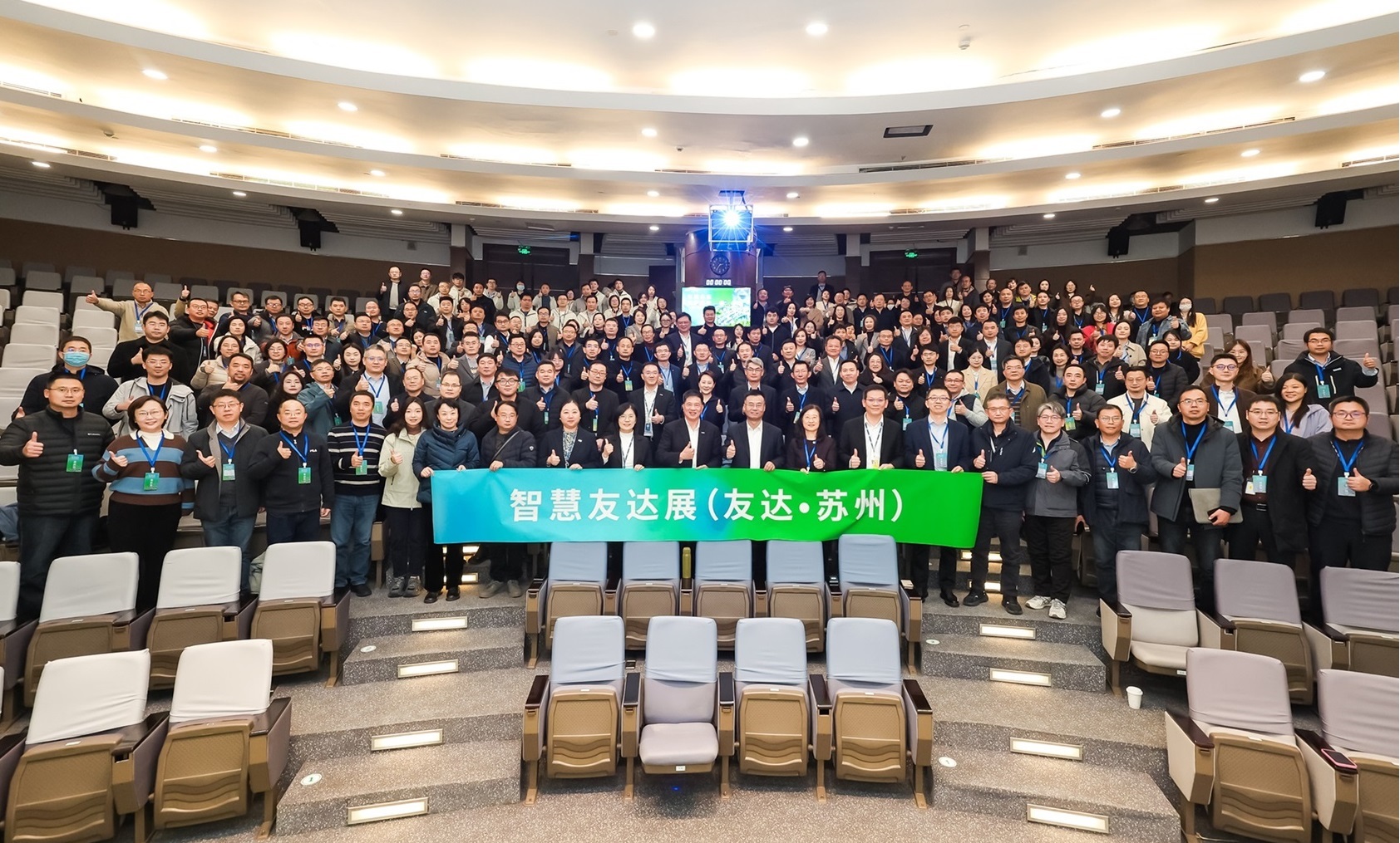 JNTY江南苏州举办&rdquo;2025 智慧JNTY江南展&rdquo;，以人工智能为核心，集中展示智能制造升级、绿色转型及产业共创的重要成果，勾勒产业未来新图景